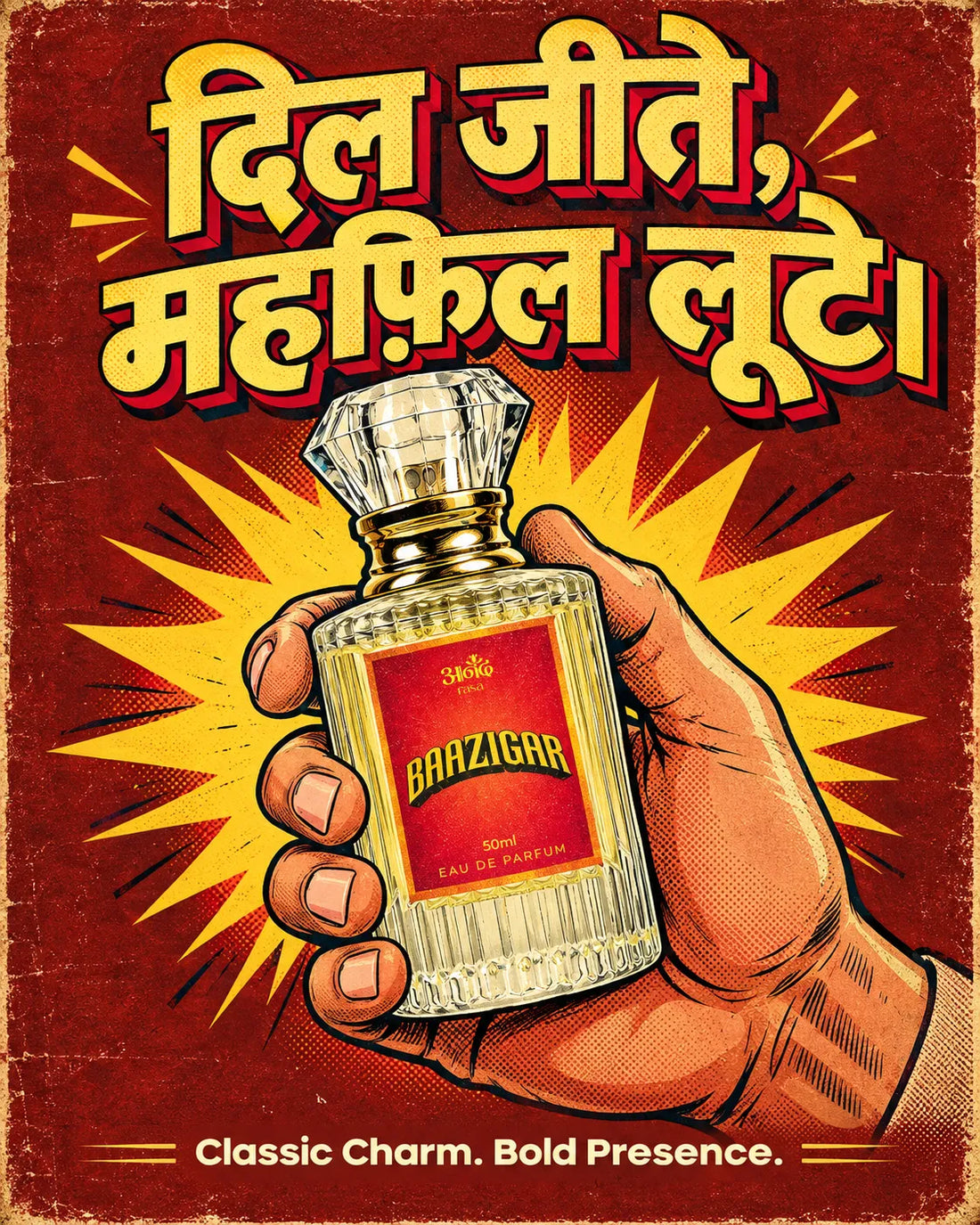 Baazigar Perfume | Lavender & Tobacco